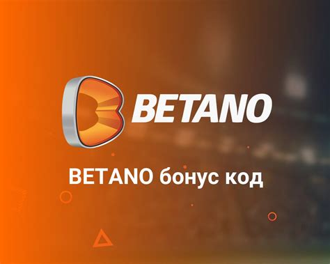 Betano delayed withdrawal and deducted